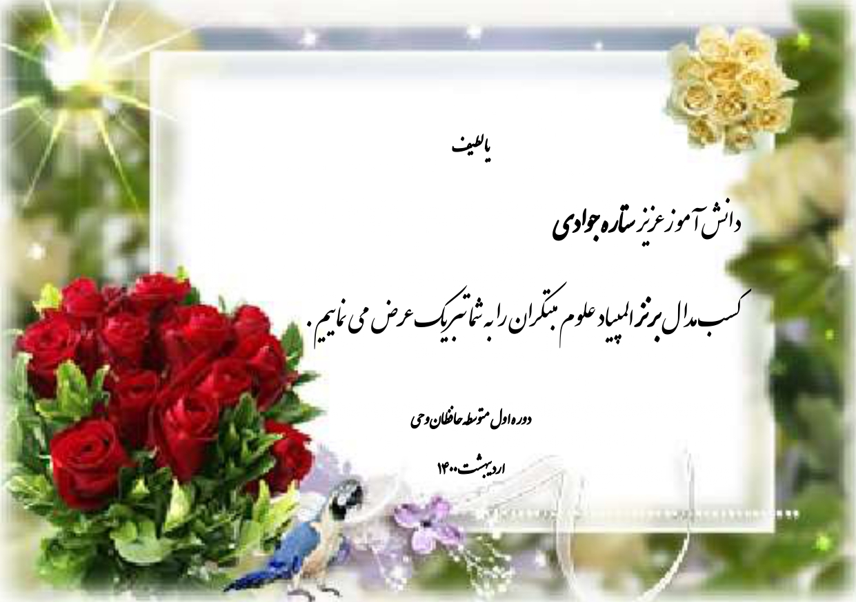 خبر های خوب