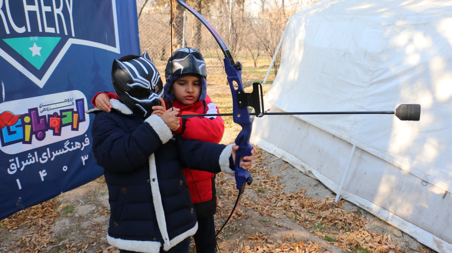 اردوی فرهنگسرای اشراق